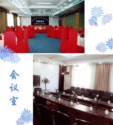 優化賓館會議服務，打造一站式產品供應解決方案