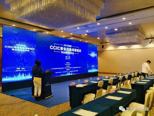 精細化管理，全方位保障——打造政府會議服務新標桿